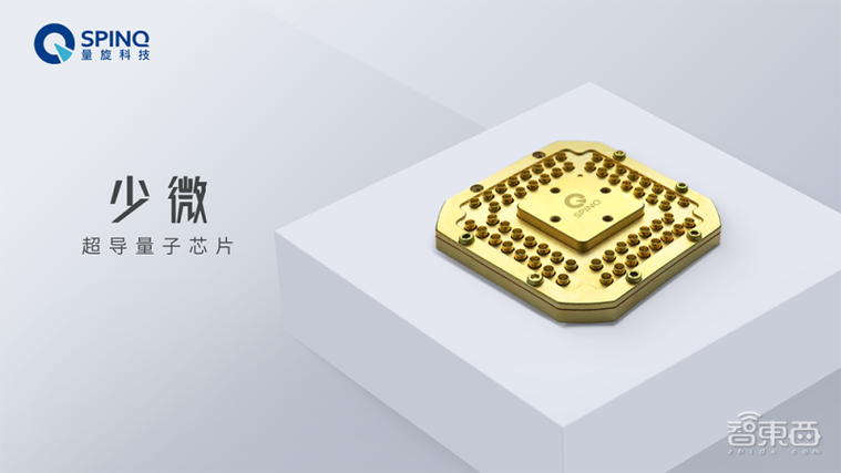 量子芯片全流程制造 从设计到交付的技术服务新纪元