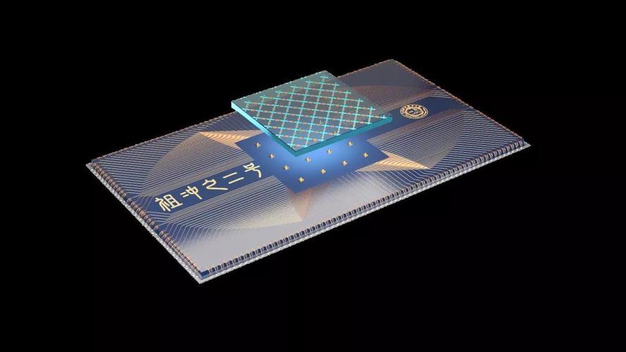 我国量子计算优越性研究取得重要进展 量子计算技术服务迈向实用化